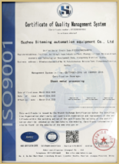 质量管理体系认证证书英文版