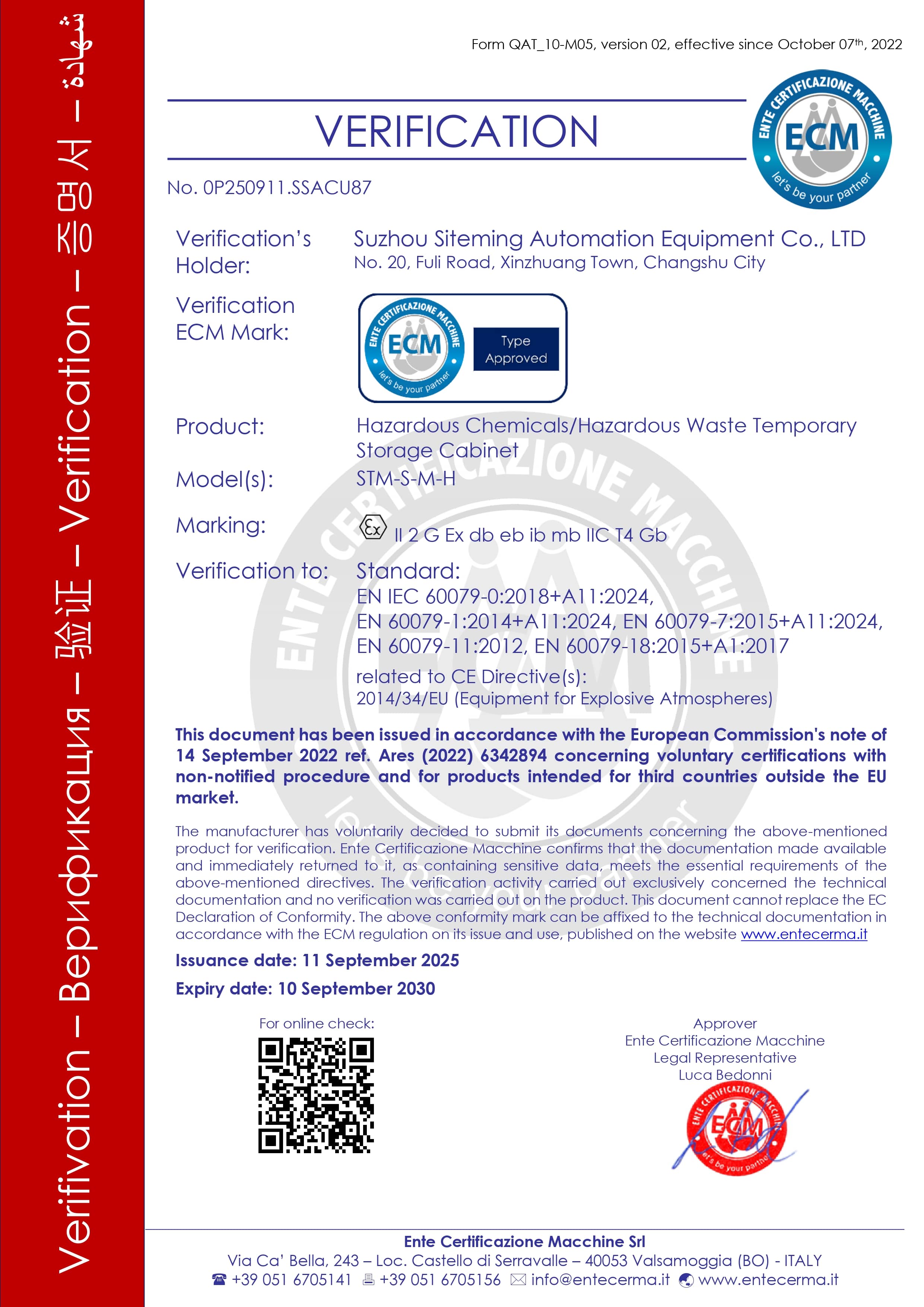 74992-74993-0P250911